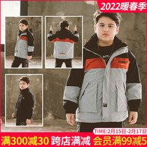 Fat Children's Coat Fattening in Autumn and Winter to Increase 2021 New Winter Wear Children's Rush Clothes Fat Children's Loose Children's Wear Tide