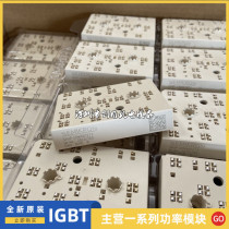 Brand new original spot SKIIP32NAB12T1 SKIIP31NAB12T49 Direct shooting quality assurance