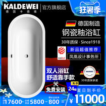 (Red Dot Award)Cadwell Made in Germany 1 8-meter oval bathtub Mandarin Oriental Royal Bathtub