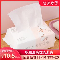  Mingchuang premium flagship store official store cotton soft towel disposable face towel wet and dry dual-use 120 pumping thick wiping facial towel