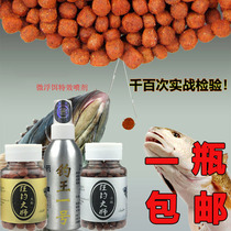 Specializing in Crucian carp carp grass carp bait Fishing bait particles directly linked to fishing black pit red worm medicine finished bait
