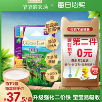EU organic high-speed rail fruit rice flour
