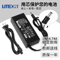 Shenzhou Ares K590C-I3 D1 notebook power adapter 19V4 74A charger cable