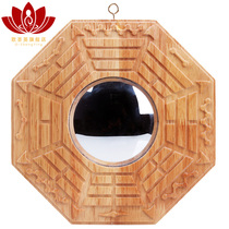 Ou Shengying Peach wood tiger head Bagua mirror pendant Nine stars Tai Chi Yin and yang fish convex mirror concave mirror Toilet door Feng Shui small