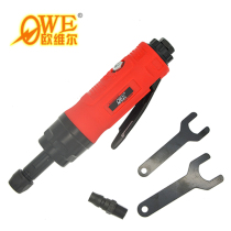 Taiwan Ouville OW-ST265 pneumatic air mill with gear tire repair Mill ST245 low speed engraving machine