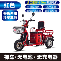 Electric tricycle household pick-up children small electric car new old electric three-wheeled old battery tricycle