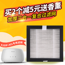 Small air purifier household formaldehyde dust haze PM2 5 filter desktop small purifier filter element