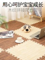School Taekwondo With Non-slip Mats Gymnasium Sports Mat Fitness Mat Mens Non-slip Paved Bedroom Wood Grain Big