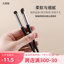 Rantis refers to belly flawless brushed soft hair ultra-precise round head covering pimples pimple black eye ring not eating powder makeup brushes