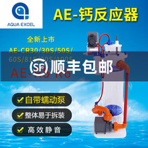 AE new low noise calcium-Calcium reactor CR30S 50S 60S 81S 90S R5 R6