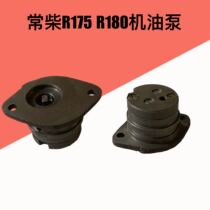 Changchai 175180185190192 oil pump 7 8 piter water cooled single-cylinder diesel engine hand oil pump