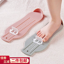 Baby baby foot measuring device Shoe inner length Childrens angle measuring device Foot length measuring device Buy shoes Shoe size measuring device