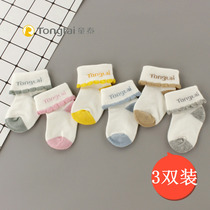Tongtai socks baby socks spring and autumn summer high elastic breathable cute newborn boneless baby loose 0-June