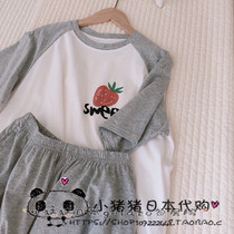 Japan Gelato Summer Strawberry Fruit Pure Cotton Pyjamas Woman Suit Short Sleeve Loose House Suit