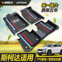 Skoda Octavia PRO Xin Ruixin moving Jingrui Ye Di Sui Ke Tp foot pad