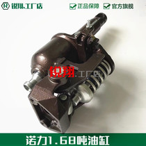  Noli 1 68 tons forklift cylinder Noli manual hydraulic car Light vehicle cylinder Pallet truck hydraulic cylinder