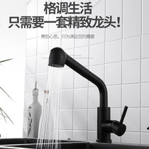 Pipe pull hot and cold water faucet stainless steel 304 kitchen faucet can be rotated washbasin faucet