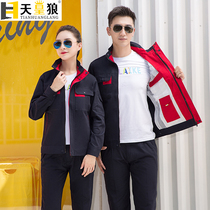 Pure cotton double-layer work clothes suit Welding anti-scalding tooling Electric power maintenance construction Property management Labor insurance clothing customization
