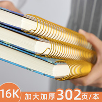 Super thick 150 B5 rollover golden spiral coil notebook student 16k large notebook stationery hipster Korean oil painting retro creative diary junior high school students