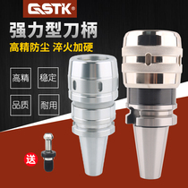 BT40 Powerful tool holder BT30 50 SC MC20 25 32 42 C32 powerful chuck CNC CNC tool holder