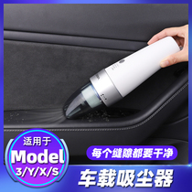Suitable for tesla tesla model3 X S car vacuum cleaner household small vacuum cleaner modification accessories