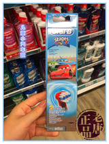 Australian Oral B Children Electric Toothbrushes Replacement Brushed Head 2 Only Small Car Princess Money