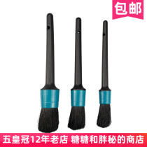 British AutoFinesse details brush suit Detailding Brushes hub details interior details