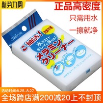  Super decontamination magic wipe Universal magic nano sponge wipe cleaning cloth wipe Klin wipe one pack
