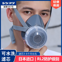 Shigematsu Mask DR76DSU2K Imported from Japan Single Tank Dust-proof Haze Welding Washable Filter Element