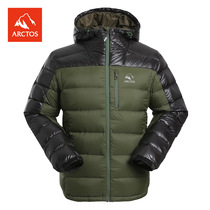 Star outdoor men and women down jacket super warm thick coat 210g down jacket special price