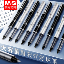 Chenguang straight-type ball pen full needle tube 0 5mm office business high-grade black signature pen student Test carbon gel pen opening writing tool can be replaced core large-capacity water pen