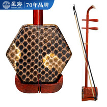 Beijing Xinghai Erhu professional adult test grade playing log relief 8772F African red sandalwood national musical instrument