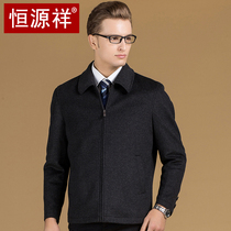 Hengyuanxiang middle-aged mens coat autumn and winter New wool lapel jacket wool short coat jacket jacket jacket jacket mens clothing