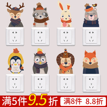 Cute socket decoration small pattern switch stickers Childrens room layout wall stickers Self-adhesive cartoon small animal stickers