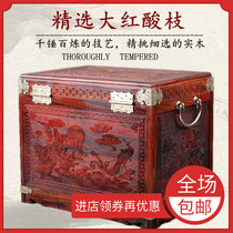Myanmar Laos red rosewood jewelry box solid wood Chinese retro jewelry jewelry box large 100-year-old good fit