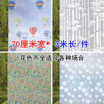 Color printing frosted window stickers window stickers toilet light transparent opaque bathroom cellophane blackout window film