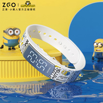 Small Yellowman Joint Watch Male Elementary School Boy Powerful Shake Alarm Alarm Alarm Clock Vibration Type Sportsring Electronic