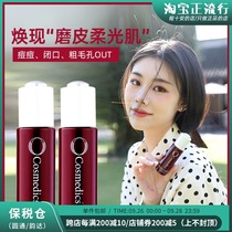 Cheng Shians shop oc fruit acid essence good skin rejuvenation smooth skin conditioning cutin mixed oil dry skin