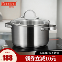 Germany Dade 18 10 stainless steel soup pot household thickening pot double ear soup pot gas induction cooker cooking pot