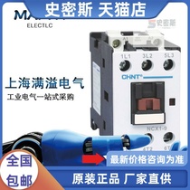 Zhengtai AC Contactor NCX1-9 NCX1-12 NCX1-17 NCX1-25 AC24V ~ 380V