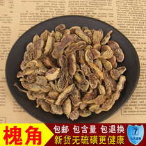Chinese herbal medicine wild without adding Huaijiao Huaijiao tea Sophora Sophora locust bean 500g