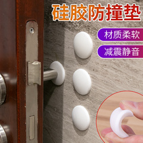 Dinggu 10 doors rear door handle anti-collision pad anti-bump sticker wall protection household silent suction cup anti-collision door sticker