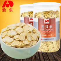 2 bottles total 500g American Ginseng small slices]Jilin Aodong _ American Ginseng slices whole branches and slices affordable lozenges