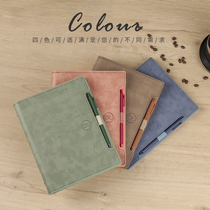 Business Brief About loose-leaf This detachable notepad Office Working Living Page Clip Ring Housing Minutes Ben A5 thickened Notebook Sins Wind Day This cover Custom Inprint logo