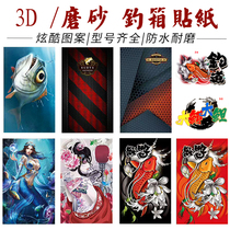 Fishing box stickers waterproof and wear-resistant 3d three-dimensional full stickers side Post personality stickers creative fishing box cover 29003500 stickers