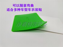 North Hopper Star 61A Trapezoidal Soft Squeegee Car Coat Special Collection Edge White Small Squeegee Advertising Wallpaper Coating Catch-up Scupper