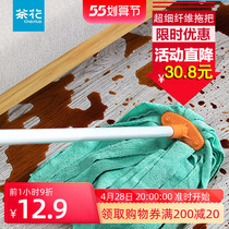Tea flowers old fashioned mop free of hand wash one drag net sloth for household water suction dry and wet double-purpose mop replace head pier cloth