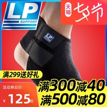 United States LP ankle sprain protection LP768KM adjustable basketball running ankle sports ankle sprain protective gear