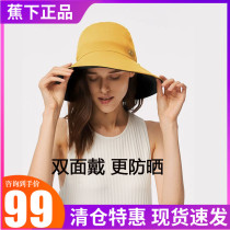 Banana double-sided sunscreen fisherman hat UV beach hat Sun hat Sun hat Spring and summer face cover leisure folding