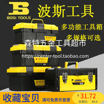 Persian BOSI five gold tool box containing box Home multifunction large number thickened electrician portable on-board box